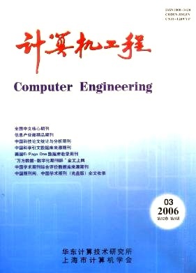 計算機工程與計算機技術開發(fā) 驅(qū)動數(shù)字時代的兩大引擎