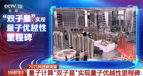 2021年我國計算機技術開發迎來輝煌成就