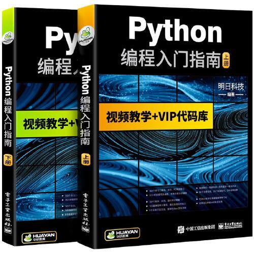 從零基礎到精通 多語言編程自學路線圖